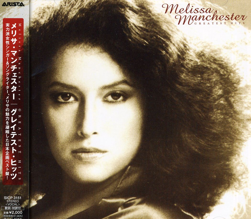 Melissa manchester greatest hits