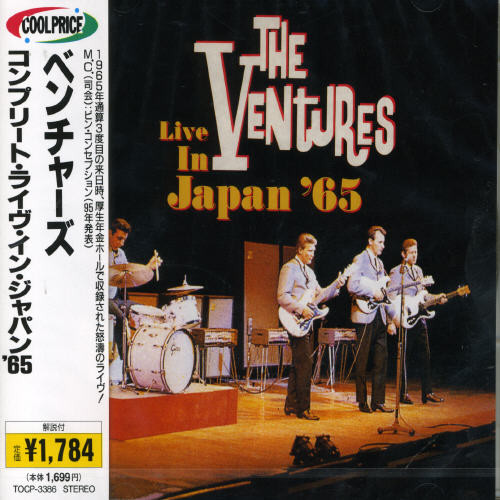 LIVE JAPAN '65 (REIS) (JPN)-VENTURES