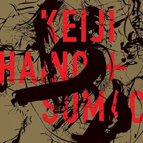 AMERICAN DOLLAR BILL - KEEP FACING SIDEWAYS-KEIJI HAINO & SUMAC