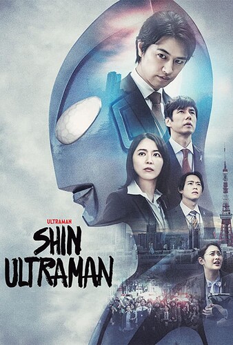 SHIN ULTRAMAN-SHIN ULTRAMAN