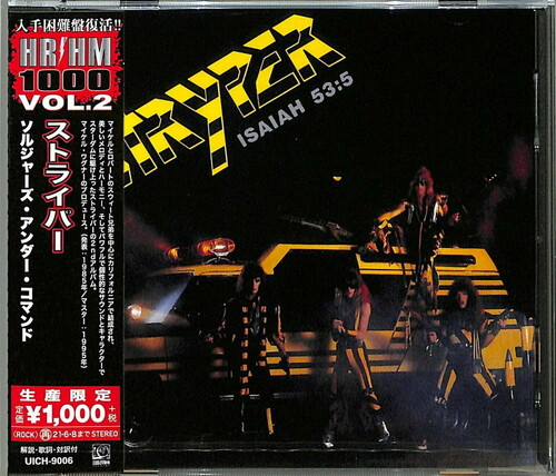 SOLDIERS UNDER COMMAND (REIS) (JPN)-STRYPER