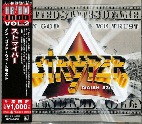 IN GOD WE TRUST (REIS) (JPN)-STRYPER