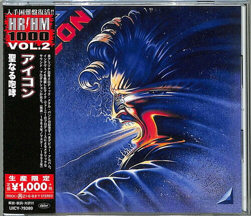 ICON (REIS) (JPN)-ICON