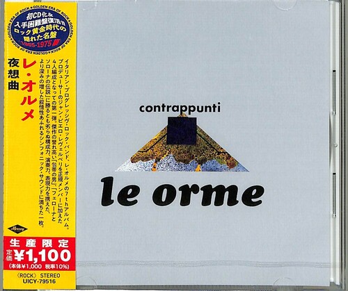CONTRAPPUNTI (REIS) (JPN)-LE ORME