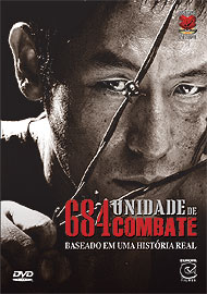 684 UNIDADE DE COMBATE - SILMIDO (2PC) (2003)-684 UNIDADE DE COMBATE - SILMIDO (2PC) (2003)