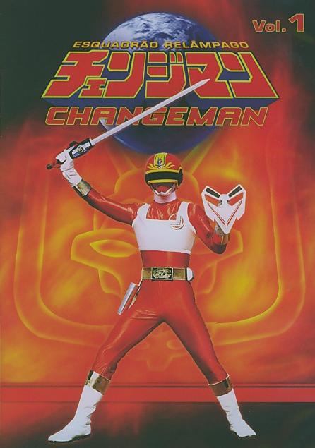 DENGEKI SENTAI CHANGEMAN VOL 1-CHANGEMAN: ESQUADRAO RELAMPAGO VOL 1